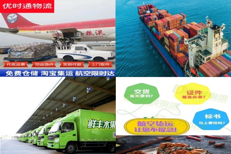 宜宾到克罗地亚航空货运公司-宜宾到克罗地亚物流专线